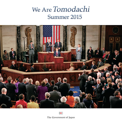 Government information magazine "We are Tomodachi"